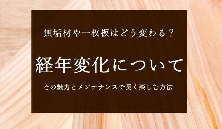 来宝日記（コラム）を更新いたしました。