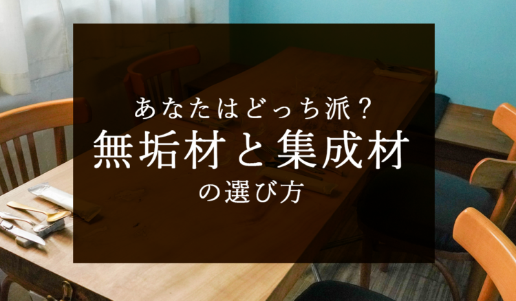 銘木日記（コラム）を更新いたしました。